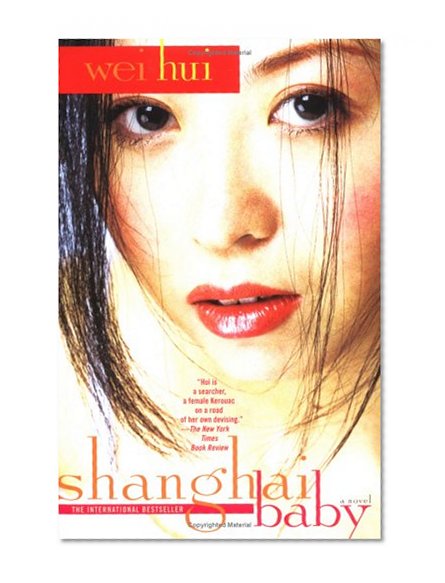 Shanghai Baby : A Novel