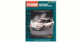 Haynes Repair Manuals Ford Mustang, 1989-93