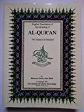 English Translation of the Meaning of Al-Qur'an: The Guidance for Mankind (English Only)