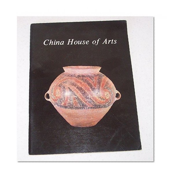 China House of Arts (Catalogue)