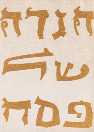 Haggadah for Passover