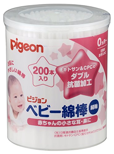 Book Cover Pigeon Baby Cotton Swab 200 Pcs (Japan Import)