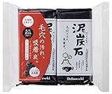Pelican Deitanseki Soap Clay & Charcoal Facial Cleansing Bar Facial Soaps 2 Bar Set