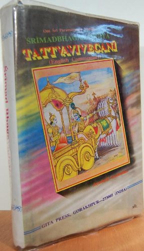 Srimad Bhagavadgita with Sanskrit Text and English Translation