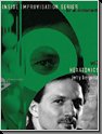 Hexatonics (Inside Improvisation Series, 7)