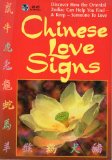 Chinese Love Signs:  Discover How the Oriental Zodiac Can Help You Find & Keep Someone to Love