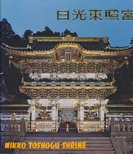 Nikko Toshogu Shrine: Guidebook