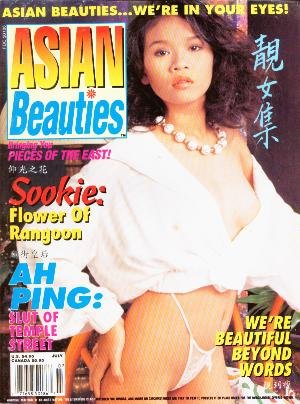 Asian Beauties Magazine: Volume 2 Number 4