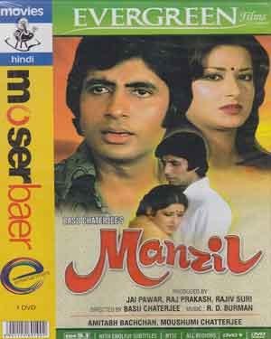 MANZIL
