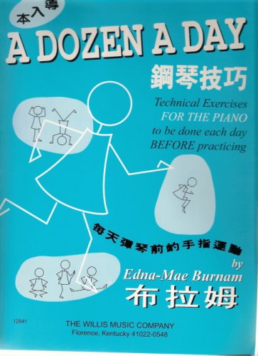 A Dozen a Day (CHINESE, PREPARATORY)