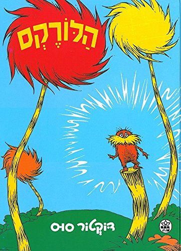 The Lorax