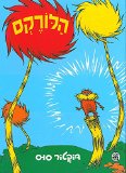 The Lorax