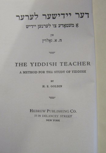 The Yiddish Teacher