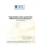 China Wireless Local Loop Services 2005-2010 Forecast and Analysis