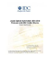 Japan Optical Automation 2005-2009 Forecast and 2004 Vendor Shares