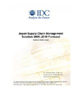 Japan Supply Chain Management Solution 2006â€“2010 Forecast