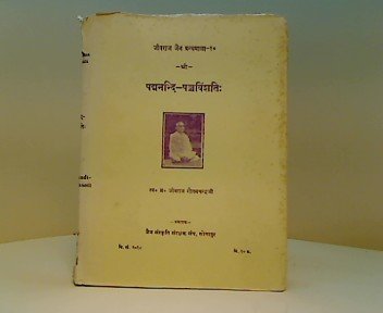 Padmanandi's Pancavimsati