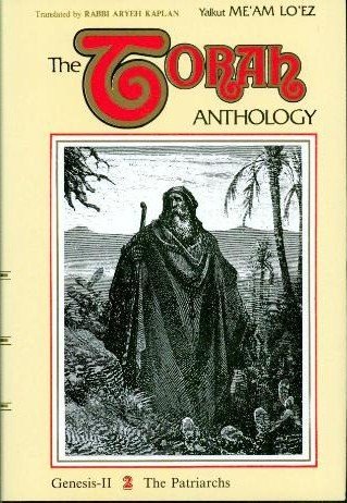 The Torah Anthology: Genesis II: The Patriarchs