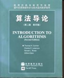Introduction to Algorithms