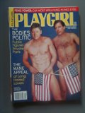 Playgirl Magazine April 1994: Bodies Politic-Clinton and Gore (naked) on the cover