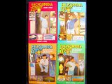 Encyclopedia Brown Set 3 (Case of the Two Spies, Case of the Disgusting Sneakers, Lends a Hand, Case of the Mysterious Handprints) (Encyclopedia Brown)