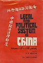 Legal and Political System in China: Volume I (Pre 1949 Period)