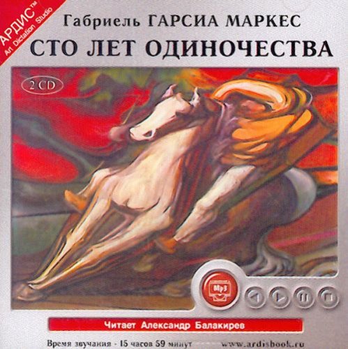 Sto let odinochestva. (audiokniga Mp3, 2 CD)