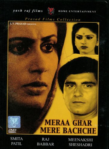 Meraa Ghar mere Bachche
