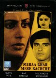 Meraa Ghar mere Bachche