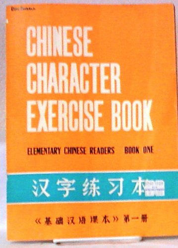 Chinese Character Exercise Book 1