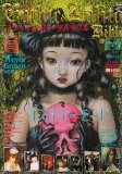 Gothic and Lolita Bible Vol 24