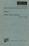 Reader in Modern Hebrew Literature.