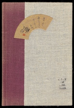 A Net of Fireflies Japanese Haiku and Haiku Paintings