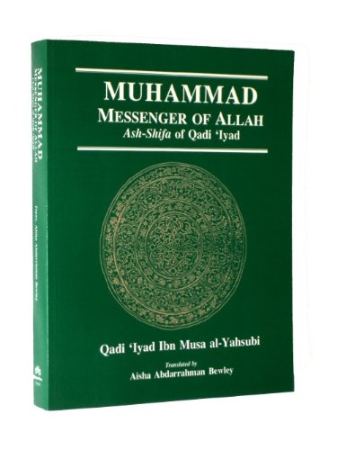 Ash Shifa (Muhammad: Messenger of Allah) Qadi Iyad