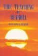 THE TEACHING OF BUDDHA