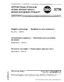 ISO 5776:1983, Graphic technology -- Symbols for text correction