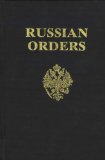 Russian Orders Decorations and Medals