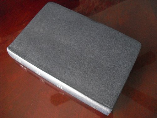 The Rice Reference Bible