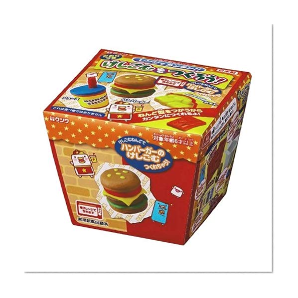 Kutsuwa DIY Erasers Kit from Japan - Fast Food Hamburger