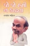Jo Jo Hasina Kadhta