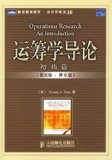 Operations Research: An Introduction (8th Edition) by Hamdy A. Taha B01_0102