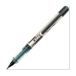 Kuretake Fudegokochi Brush Pen - Regular