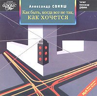 Psikhologicheskii vampirizm (MP3) (audiobook in Russian Mp3, 2 CD)