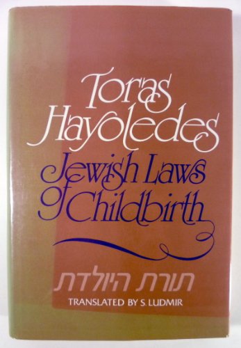 TORAS HAYOLEDES - THE LAWS PERTAINING TO CHILDBIRTH