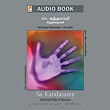 Sa. Kandasamy Short Stories