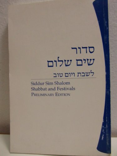 Siddur Sim Shalom Shabbat and Festivals