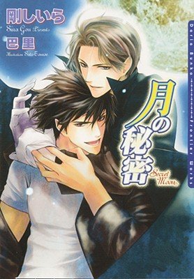Secret Moon [SECRET MOON (YAOI NOVEL) -OS]