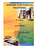 AMHARIC FOR FOREIGN BEGINNERS (6th EDITION)