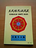 Genbukan Ninpo Bugei. Fundamental Taijutsu. Vol. 1