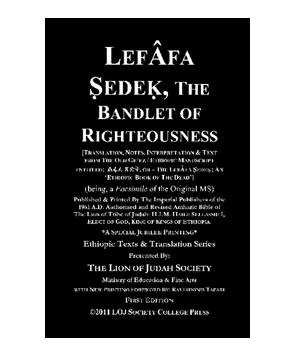 Bandlet of Righteousness: An Ethiopian Book of the Dead